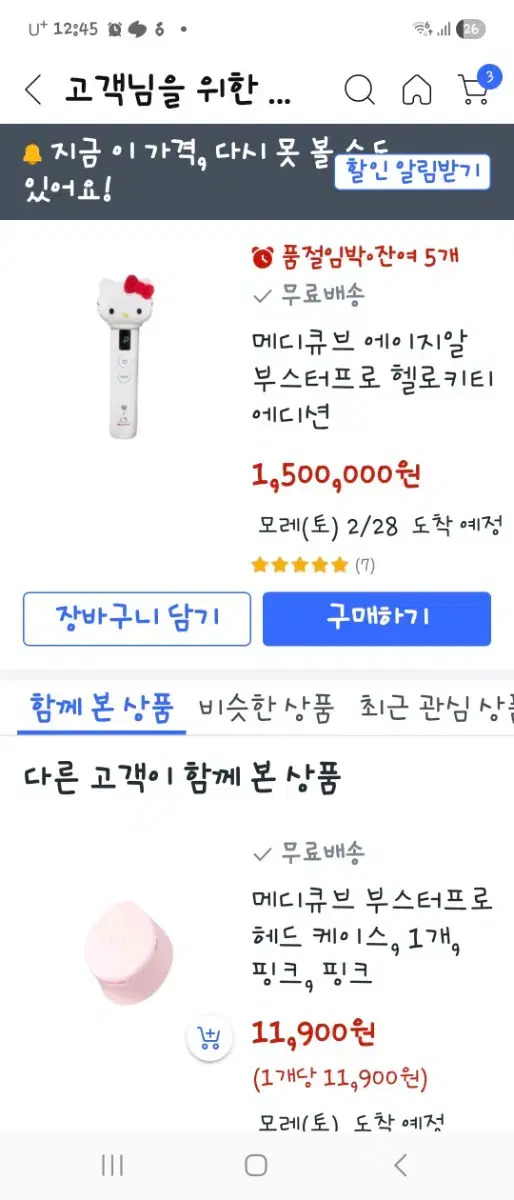 thumbnail-9